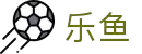 乐鱼体育(中国)官方入口  乐鱼APP下载平台 | leyu官网